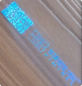 通用隐形防伪标识