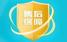 浅谈平安树板材的售后服务保障