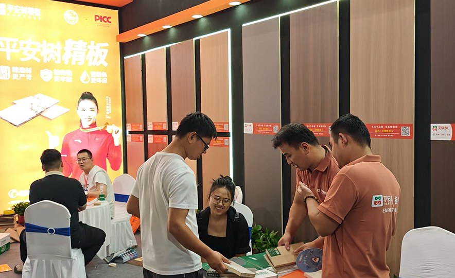 第38届中国中部国际建筑建材装饰博览会（BME郑州建博会）