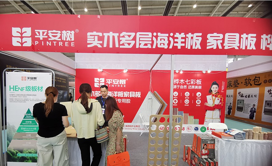 沈阳国际家博会