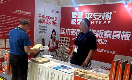 中国国际地面材料及铺装技术展览会