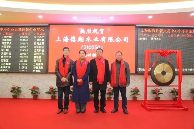 敲锣上市板材公司 敲锣上市板材公司