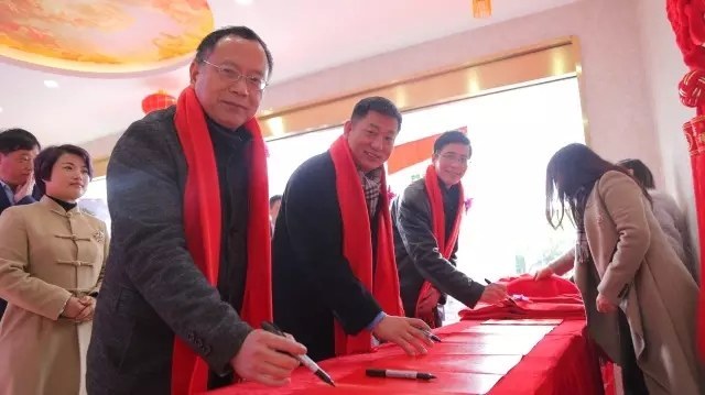 上海德翔木业平安树板材上市签到签字仪式 上海德翔木业平安树板材上市签到签字仪式