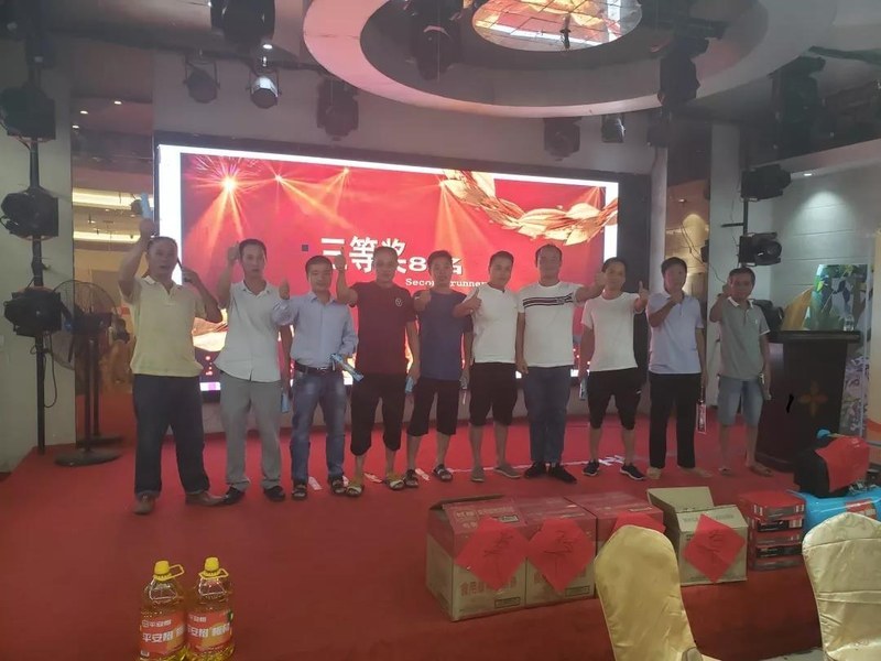 会议现场 会议现场