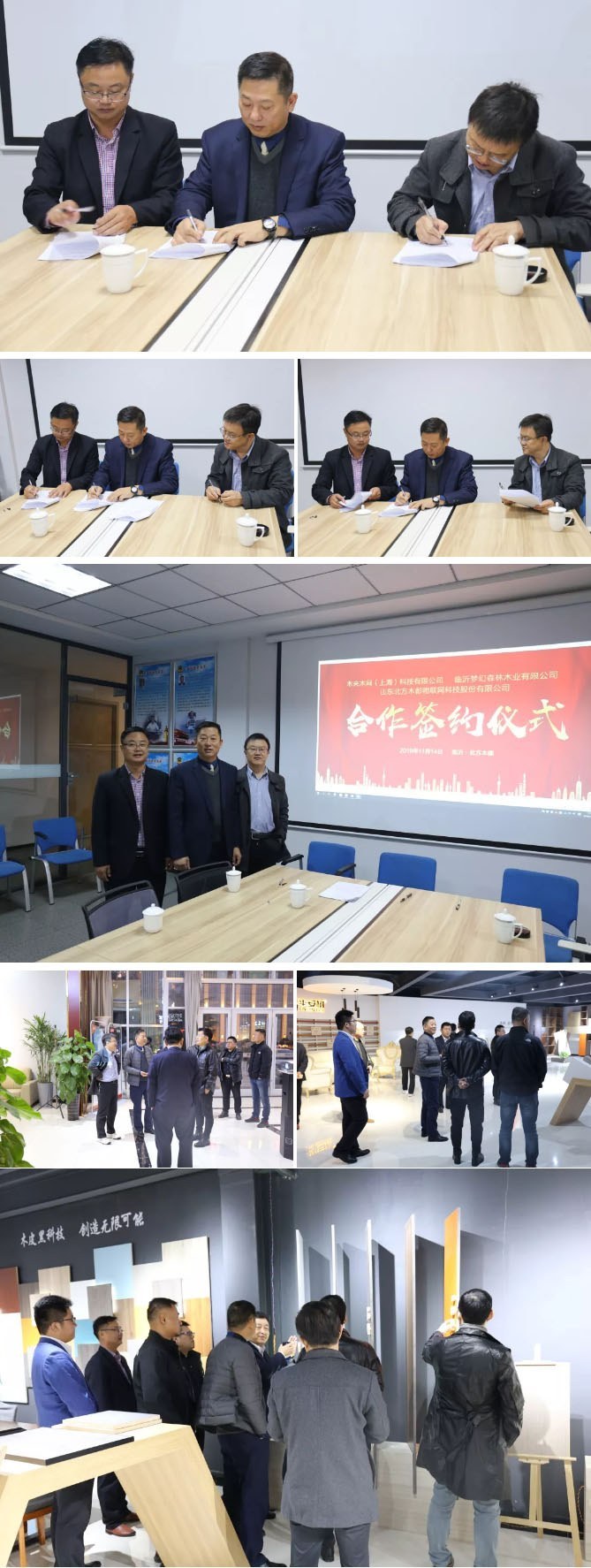 板材供应签约 板材供应签约