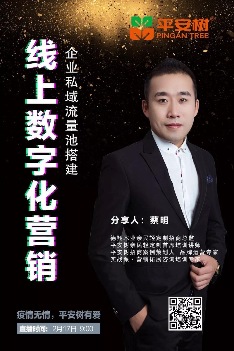 微信图片_20200219191751.jpg 微信图片_20200219191751.jpg