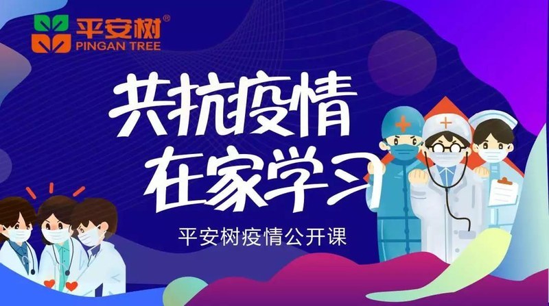 人在家，学习在路上 | 线上数字化智能营销系统