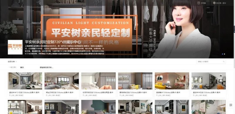 品牌&middot;品质&middot;品味｜平安树亲民轻定制全屋定制设计软件培训第一期完美收官