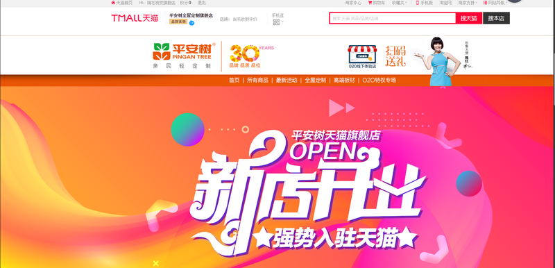 微信截图_20200603212447.png 微信截图_20200603212447.png