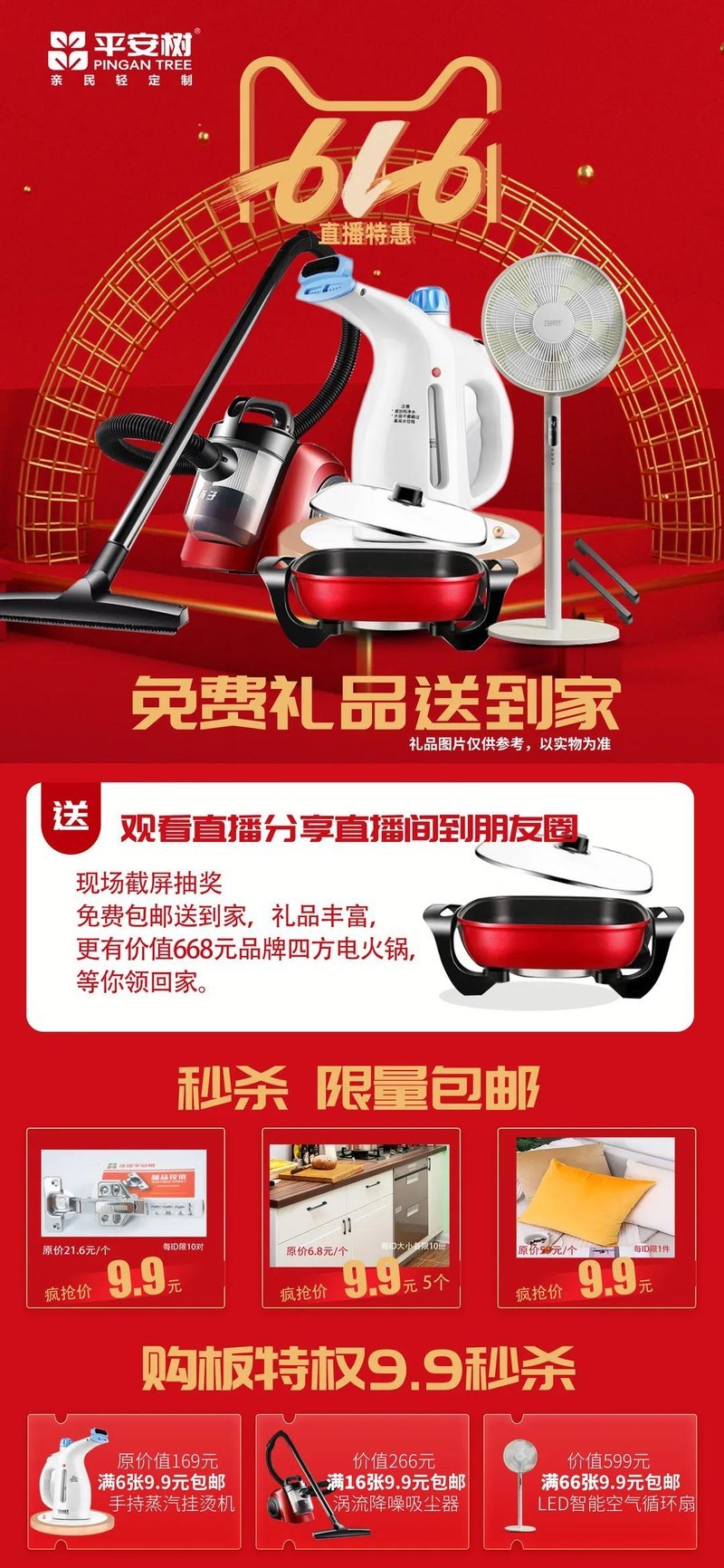 微信图片_20200608095347.jpg 微信图片_20200608095347.jpg