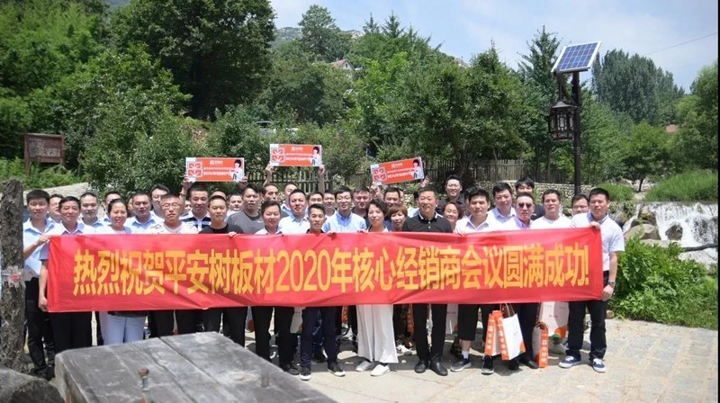 微信图片_20200725153707.jpg