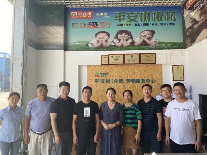 微信截图_20200824092236.jpg 微信截图_20200824092236.jpg