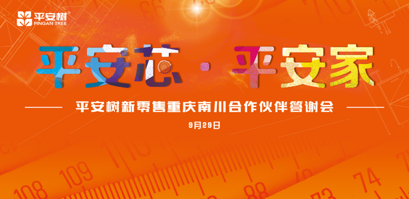 微信图片_20201017172125.png