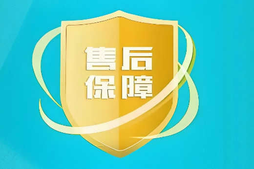 浅谈平安树板材的售后服务保障