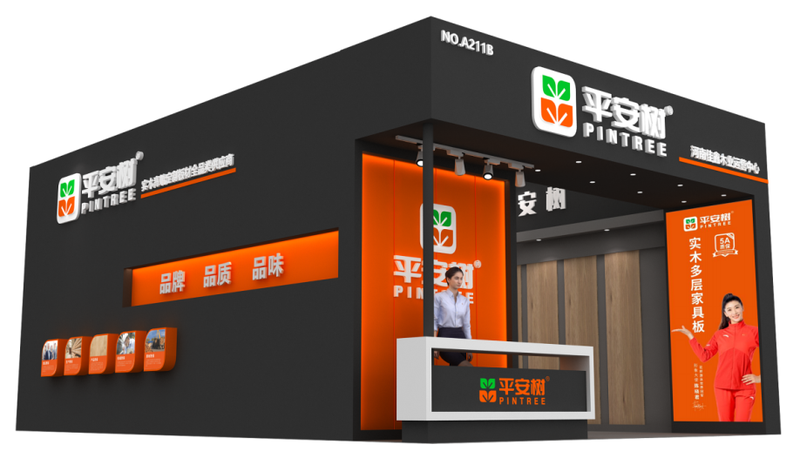 品牌&middot;品质&middot;品味|不负&ldquo;7&rdquo;待，7月11日-19日 &ldquo;平安树&rdquo;邀您相约郑州