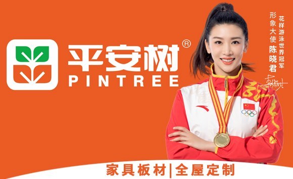 平安树阻燃板的优势有哪些？
