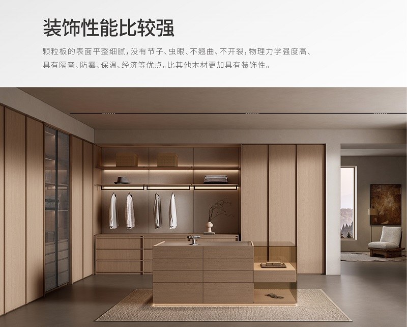 深度解析平安树实木颗粒板各种性能