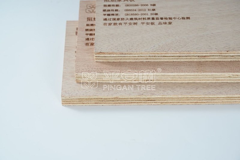 平安树环保型阻燃板为家庭安全筑起铜墙铁壁