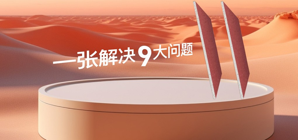 精工纸面石膏板