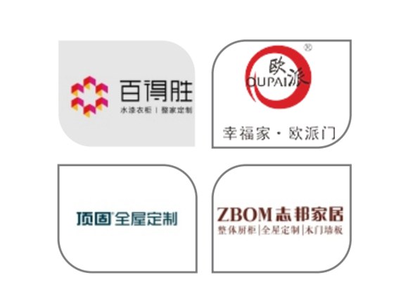 战略合作伙伴