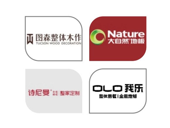 战略合作伙伴